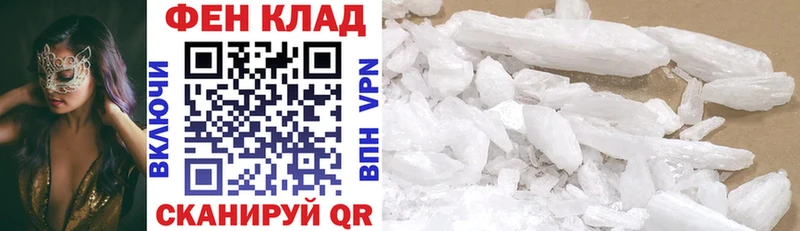 магазин    Среднеколымск  АМФЕТАМИН 98% 