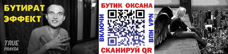 mega сайт  Среднеколымск  Бутират BDO 