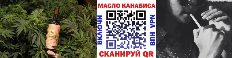 Cannafood марихуана  даркнет официальный сайт  Среднеколымск 