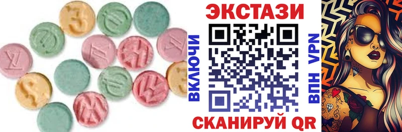 ЭКСТАЗИ TESLA  Среднеколымск 