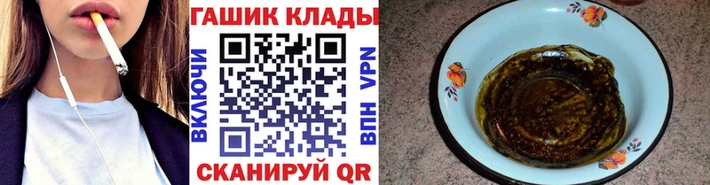 как найти наркотики  Среднеколымск  ГАШ AMNESIA HAZE 