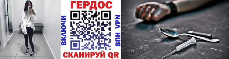 блэк спрут ссылка  Среднеколымск  ГЕРОИН герыч 