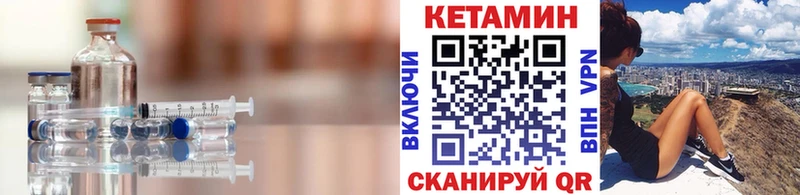 хочу наркоту  KRAKEN вход  Кетамин VHQ  Среднеколымск 
