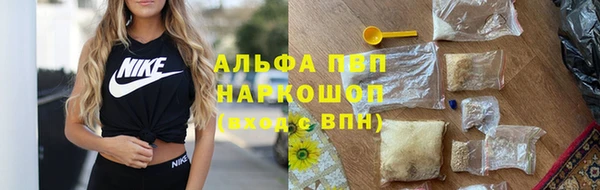 ALPHA-PVP Рославль
