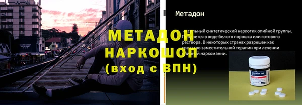 ALPHA-PVP Рославль