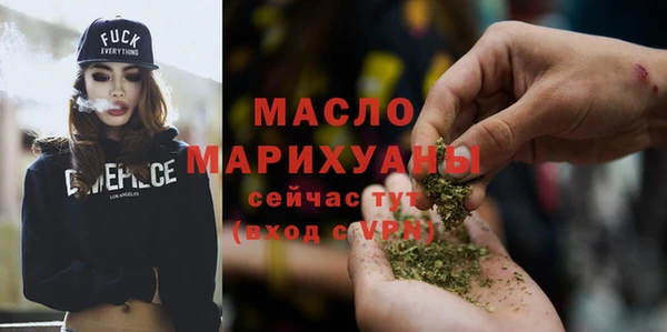 каннабис Россошь