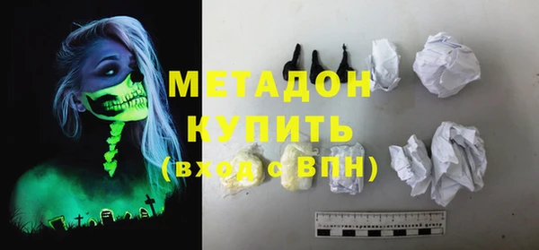 ALPHA-PVP Рославль
