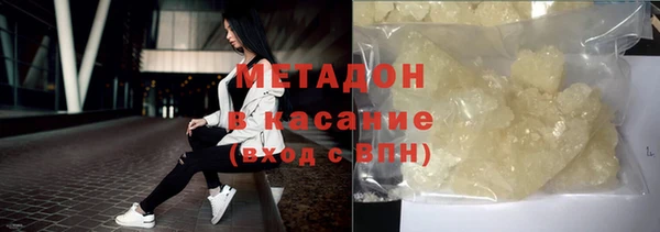 спиды Медногорск