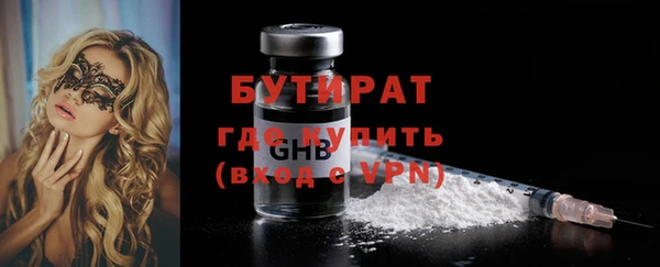 каннабис Россошь