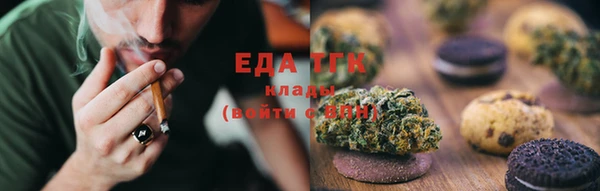 спиды Медногорск