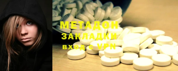 спиды Медногорск