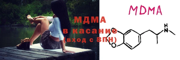 спиды Медногорск