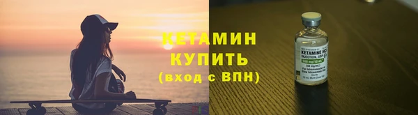 каннабис Россошь