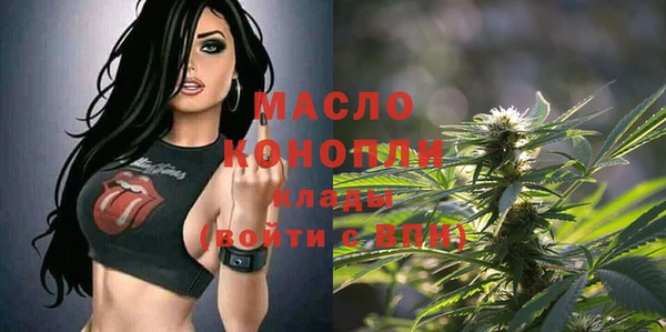 спиды Медногорск