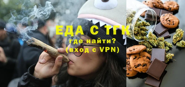 прущая мука Михайловка