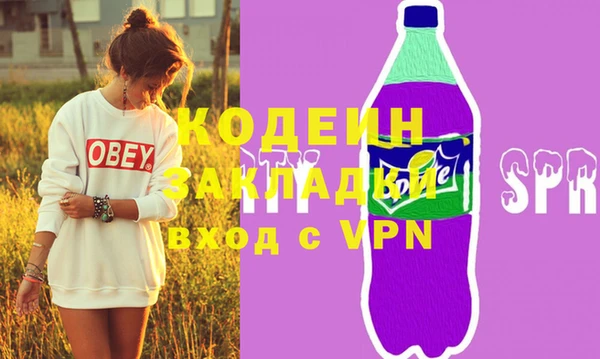 прущая мука Михайловка