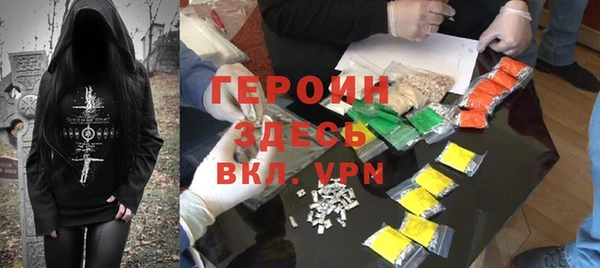 таблы Мегион