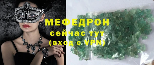 амфетамин Губаха