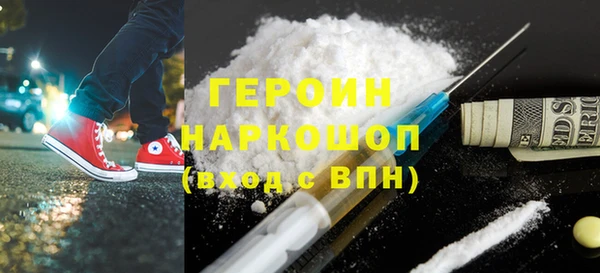 каннабис Россошь