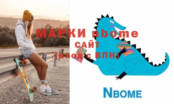 таблы Мегион