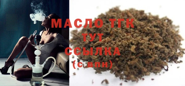 таблы Мегион