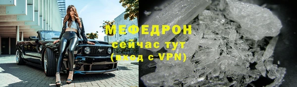 спиды Медногорск