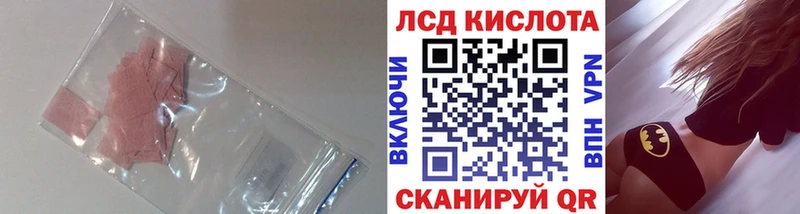 где купить наркотик  Среднеколымск  LSD-25 экстази кислота 