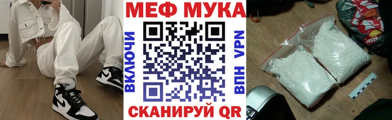 Меф кристаллы  купить наркотики сайты  Среднеколымск 
