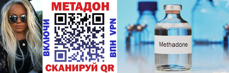 Метадон VHQ  мега сайт  Среднеколымск  цены  