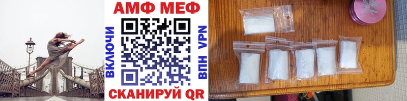 Первитин винт  Среднеколымск 