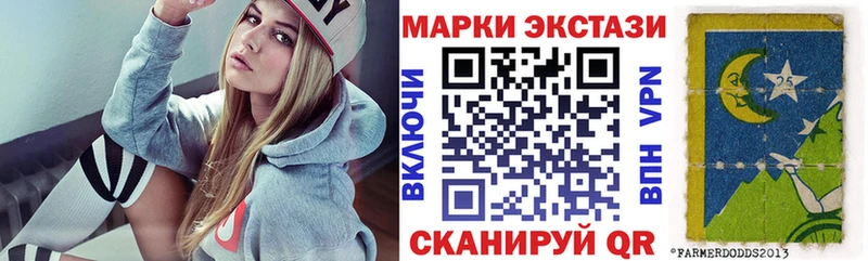 Наркотические марки 1,5мг Среднеколымск