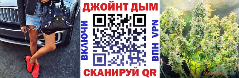 Бошки марихуана Ganja магазин продажи kraken ссылки Среднеколымск